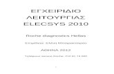 Technological Educational Institute of Athensusers.teiath.gr/.../Lessons/Manuals/Elecsys_2010.docx · Web viewELECSYS 2010 Roche diagnostics Hellas Eπιμέλεια: Ελένη Μπαιρακτώρου