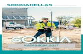SOKKIAHELLASsokkiahellas.gr/PDF/sokkiahellas_2018.pdf · 2018. 10. 2. · Σας παρουσιάζουμε το νέο παγκόσμιας κλάσης GNSS δέκτη της Sokkia