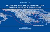 PAROS AND ITS COLONIES - Ruđer Bošković Institute · 2018. 12. 3. · paros iv. paros and its colonies. proceedings of the fourth international conference on the archaeology of