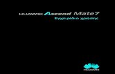 Huawei HUAWEI Jazz-L09 User Guide-(V100R001 01,EL,Normal) · το απόρρητο περιεχόμενο θα είναι κρυφό. Οι επαφές, ... Ημερολόγιο,