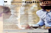 monashbulletin · 2020. 10. 21. · μαγειρικής που θα κυκλοφορήσει στο Φεστιβάλ του Clayton 2021. ... κοινωνικό ημερολόγιο