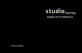 Studio XPS 435t / 9000 ΟΔΗΓΟΣ ΡΥΘΜΙΣΗΣ · 2013. 10. 25. · Studio XPS 435t / 9000 ΟΔΗΓΟΣ ΡΥΘΜΙΣΗΣ Author: Dell Inc. Subject: User's Guide Keywords: esuprt_desktop#esuprt_studio_xps_desktop#Studio