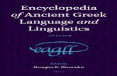 of Ancient Greek Language σΚδΛλΜνΝρΟηβμΠαΡ Linguistics ...
