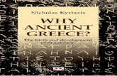 hy Ancient Greece - psichogios
