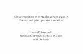 Glass transition of metaphosphate glass in the viscosity