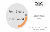 From Greece Βήμααεπέκασης σις Ερωπαϊκές Ηλεκρονικές to the ...