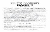 bass9 manual jp