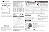 ECO-7 manual 160510 - Anabas