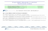 Fuji IGBT Module V series Technical notes
