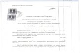 Ειρ. Χανίων 432/2013: Ευνοϊκή δικαστική απόφαση για υπερχρεωμένο δανειολήπτη στην Κρήτη