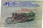 Ducati Pantah 600 - œ„„µ‡½¹· •€¹¸µ·ƒ· ‌ 5 - 1982_part1