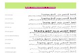Arabicxt Font Catalog
