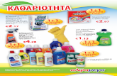 Cleaning Special Offers