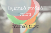 Mama's taper theme party manual- ´·³Œ‚ ¸µ¼±„¹½ €±¹´¹½ €¬„¹ mama's taper