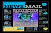 Newsmail 28 29 12 pdf