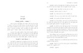 Spiritual aaptvani 13(u) 02 pg 77 to 172