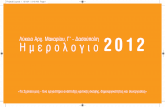 Dasoupolh calendar 2012