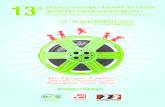 Olympia film festival catalogue 2010