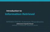 Introduction to Information pitoura/courses/ap/ap16/slides/ch1.pdf¢  Introduction to Information Retrieval