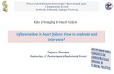 Inflammation in heart failure: How to evaluate and intervene? TRUE-AHF: TRial of Ularitideâ€™s Efficacy