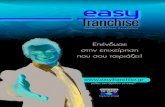 EASY FRANCHISE booklet