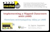Implementing a Flipped Classroom with LAMS