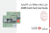SABB Credit Card User Guide - Log-On (1 - 2) · PDF fileSABB Credit Card User Guide ... Tawarruq mechanism Since SABB Credit Card is based on the Tawarruq concept, the Bank shall carry