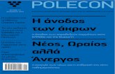 POLECON - December 2012 - 1st Issue