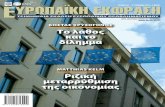 European Expression - Issue 86