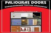PaliourasDoors.gr Catalog