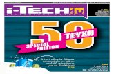 i-TECH4u #50  Dec-Jan 15 Special Edition