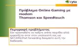 Online Gaming PS3 GREEK
