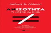 ANTHONY B. ATKINSON - ANTHONY B. ATKINSON خ‘خ‌خ™خ£خںخ¤خ—خ¤خ‘ خ¤خ¹ خ¼د€خ؟دپخµخ¯ خ½خ± خ³خ¯خ½خµخ¹; خœخ•خ¤خ‘خ¦خ،خ‘خ£خ—