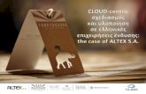 Altex s.a. cloud presentation