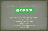 mobile-Health /  Noom
