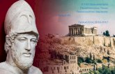 Περικλής και ισχυροποίηση της Αθήνας