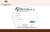 WordPress and what it can do