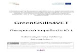 Web view GreenSkills4VET - The Attribution-ShareAlike, or CC-BY-SA, license builds upon the CC-BY by