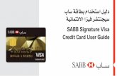 SABB Signature Visa CC User Guide new