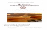 ΤΕΙ Κρήτης · PDF file 2010-07-23 · ΤΕΙ Κρήτης - Τμήμα Εφαρμοσμένης Πληροφορικής και Πολυμέσων 2 Αυτή η σελίδα