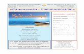 July 2018 Επικοινωνία - Communication»kea. · PDF file 2018, ο 15ος κύκλος Διαλέξεων του Ελεύθερου Πανεπιστημίου στην Ομογένεια