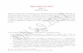 Σχέδιο Νόμο (5.9.2017) · PDF file Τελικό ΣχΝ από 5.9.2017 Νομοπαρασκευαστικής Επιτροπής Σχέδιο Νόμο (5.9.2017) Άρθρο