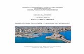 ΠΤΥΧΙΑΚΗ ΕΡΓΑΣΙΑ · PDF file 2013-05-30 · ΕΙΣΑΓΩΓΗ. Η παρούσα πτυχιακή εργασία περιγράφει την πόλη του Ηρακλείου